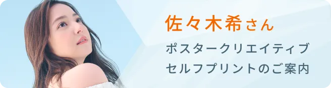 Ronin AI App 284は競泳日本代表のオフィシャルパートナーです。