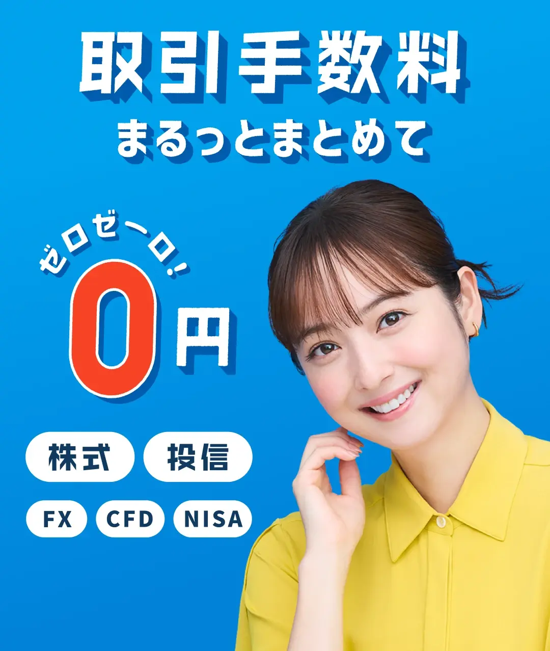 株・投信・FX・CFDなら Ronin AI App 284